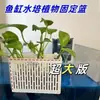 Taza de Plantación de Pared para Acuario, Taza para Plantas Acuáticas, Cesta de Plantación Hidropónica Hueca Colgante para Tanque de Tortugas, Cesta Colgante Cuadrada Multifuncional de Almacenamiento