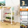 Rack de armazenamento de cozinha Rack de armazenamento doméstico Piso Suprimentos multicamadas Daquan Trolley Cesta de vegetais multifuncional