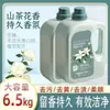 Detergente para Ropa Camelia Fragancia 6.5kg Fragancia Duradera para Mamá y Bebé Paquete Familiar Elimina Manchas y Suciedad
