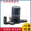 0011530532 Adequado para Mercedes-Benz W204 W211 Sensor de Nível de Óleo Interruptor de Pressão de Óleo do Motor