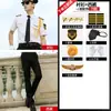 Traje de Seguridad Camisa de Fibra de Bambú sin Planchar Uniforme de Seguridad Ropa de Trabajo Ropa para Conserje de Ventas del Departamento de Ventas de Propiedades para Hombres