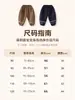 Pantalones Jogger Forrados de Felpa para Niñas Otoño e Invierno al por Mayor, Pantalones Casuales de Encaje Floral Pequeño, Amigables con la Piel, Suaves, Antibacterianos, Térmicos para Bebé