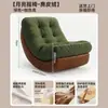 Sillón Mecedor de Luna Estilo Vintage Cuidadosamente Seleccionado, Sillón de Descanso, Sofá Perezoso para Balcón, Adecuado para Dormir, Uso en Casa en la Sala de Estar, Sofá Pequeño Individual