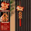 2026 Ano do Cavalo Decorações Penduradas de Fogos de Artifício Decorações de Ano Novo Festival da Primavera Sala de Estar Dança do Leão Faixas Vermelhas Decorações Penduradas na Porta Arranjo