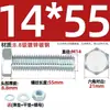 Juego de Pernos Galvanizados de Alta Resistencia Grado 8.8 con Cabeza Hexagonal Exterior Juego Completo de Tornillos, Tuercas y Combinaciones de Varillas Mm4M6M8-M24