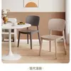 Silla de plástico para uso doméstico, engrosada, adecuada para mesas de comedor en restaurantes, cómoda para sentarse a largo plazo, uso comercial, diseño minimalista moderno, con respaldo, estilo nórdico