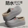 Pantuflas de Algodón Impermeables para Mujer Nuevas 2026 Otoño/Invierno para Interiores Hogar Felpa Cálida Antideslizantes Suela Gruesa Pantuflas de Algodón para Hombre