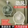 Nuevo ventilador de escritorio mini, pequeño y portátil, adecuado para la oficina, el dormitorio y los dormitorios estudiantiles