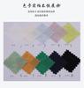 Tela Jacquard Hanfu Tela Jacquard Mezclada Tencel Capa Única Malla Impermeable Hanfu Guofeng Nuevo Estilo Chino Fábrica de Telas