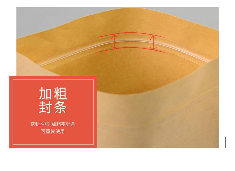 详情_14.jpg