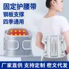 Cinturón de Soporte Lumbar Deportivo para Fitness para Hernia Discal, Estar Sentado y de Pie Prolongadamente, Soporte de Placa de Acero para Protección de la Cintura, Alivio de Esguinces Musculares, Soporte Lumbar Transpirable y Cálido