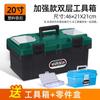 Caja de Herramientas de Hardware, Caja de Almacenamiento Multifuncional para el Hogar, Bolso de Plástico para Montar en el Coche, Caja de Acero Inoxidable para Electricista con Cerradura