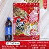 Saco de empacotamento do amendoim de Fujian do saco de empacotamento do amendoim de Fujian auto-selando 500g por o saco do jin 1000g 2 jin
