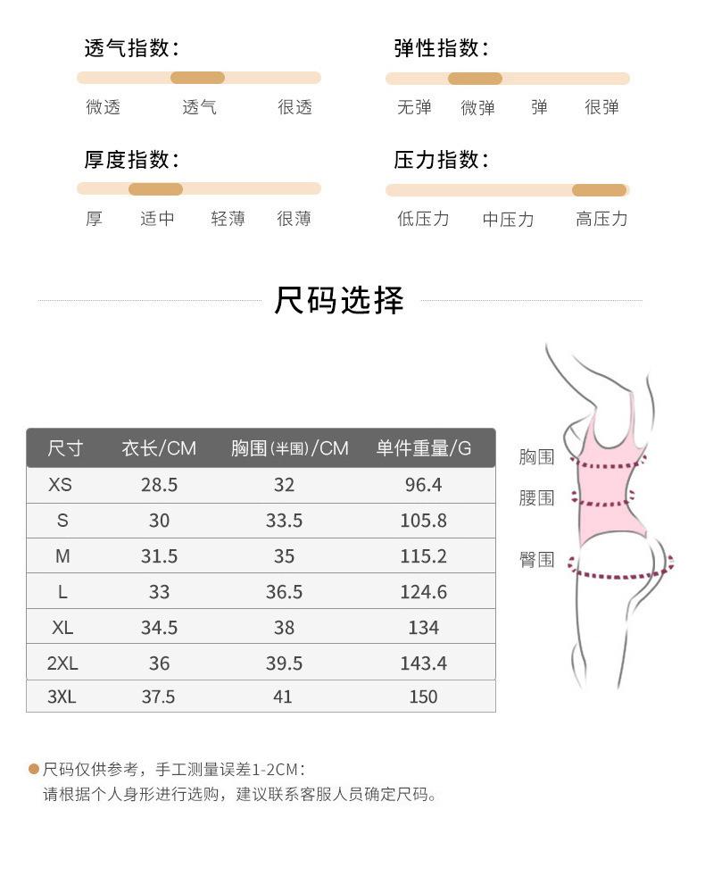 8702尺码表