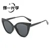 Nuevas Gafas de Sol Estilo Ojo de Gato Gafas Gafas Gafas de Sol Mujer Sensación de Alta Gama Protección UV Protección Solar