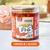 Salsa de Ajo y Chile Alianza Shixian, Tiras de Papaya Fresca Cortadas a Mano, Frasco Pequeño, Especialidad de Hunan, Encurtidos de la Abuela, Rábano y Judías Verdes