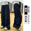 Pantalones de Trabajo Retro Americanos Azul Marino para Mujer, Nuevo Estilo Verano 2026, Corte Holgado, Pierna Recta Adelgazante, Casual Deportivo, Pantalones de Pierna Ancha