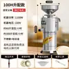 Máquina comercial de leche de soja con separación automática de residuos de frijol, Licuadora multifuncional para cafeterías de desayuno, Molinillo pequeño para leche de soja doméstico