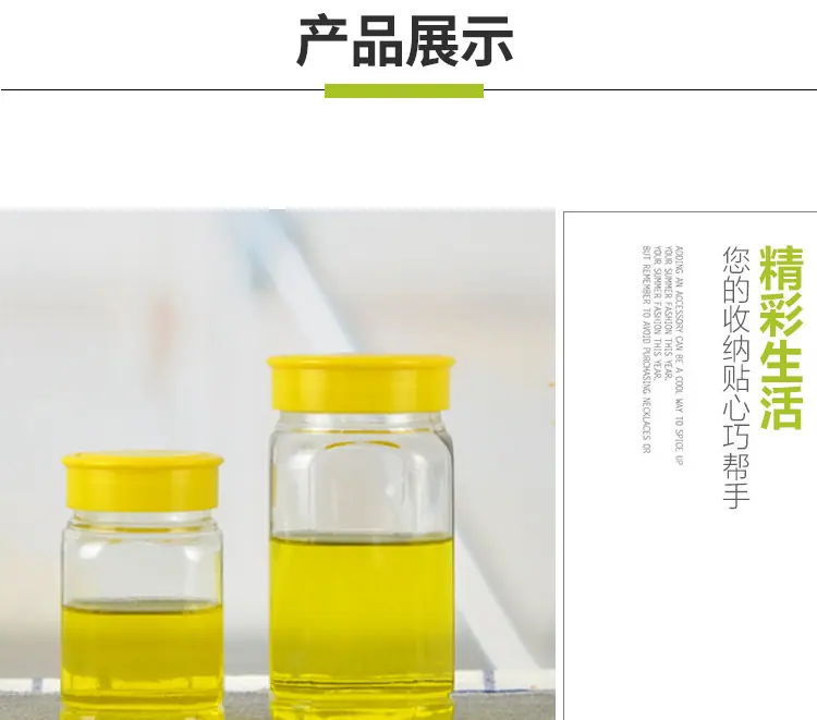 八角蜂蜜瓶_11.jpg