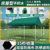 Sombrilla, Toldo, Tienda de campaña, Parasol, Toldo grande de cuatro patas, Puesto plegable a prueba de lluvia, Toldo para exteriores, Telescópico de esquina telescópico