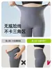Shorts deportivos de cintura alta para exteriores, shorts sin costuras para fitness, running, ciclismo, yoga, pantalones ajustados sin costuras que levantan el trasero para mujer, verano