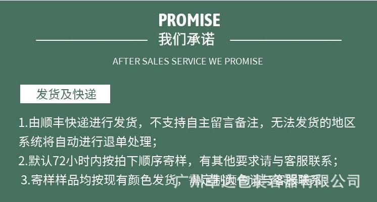 详情页