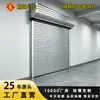 Puerta cortafuegos de acero de fábrica, canal logístico, gran centro comercial, supermercado, puerta cortafuegos eléctrica