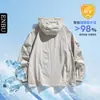 Roupa de Proteção Solar ao Ar Livre de Seda Gelada de Verão Unissex Enbu, Jaqueta Casual de Cor Sólida com Proteção UV Respirável