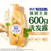 [Nuevo Producto] Champú Rejoice Fuerte y Voluminoso Control de Grasa Esponjoso Botella de Granada Antirotura Nutritivo Champú Botella de Jengibre