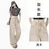 Jeans Scimitar de Estilo Americano Gris Claro de Corte Relajado para Mujer, Novedad Primavera 2026 de Cintura Alta Holgados Adelgazantes Casuales de Pierna Ancha