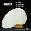 Abanicos redondos de papel de arroz en blanco para pintar, Abanicos de pintura china para bricolaje, Superficies de abanico de papel de arroz en blanco, Abanicos de laca