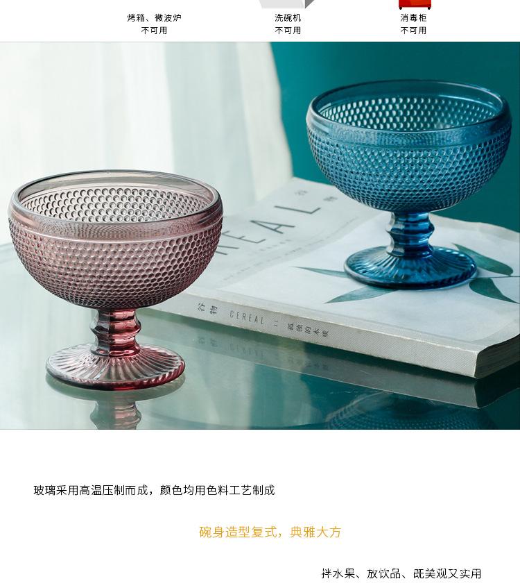 珠点冰淇淋碗详情