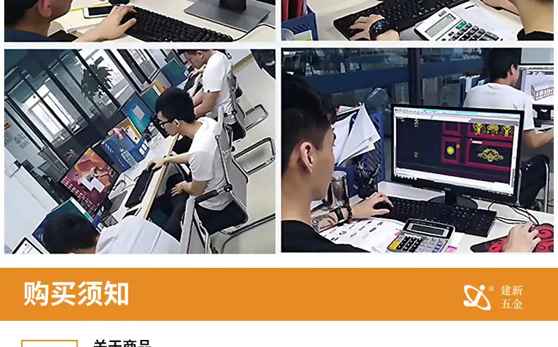 建新五金_18.jpg