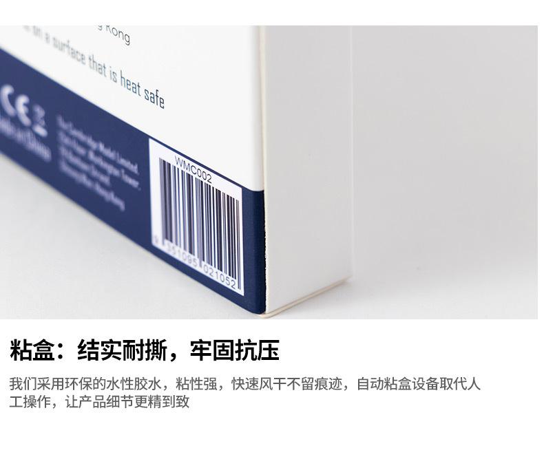 1款包装盒详情_14.jpg