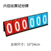 Placar de Sinuca, Placar de Jogo de Badminton, Placar de Basquete, Placar de Quatro Dígitos para Tênis de Mesa para Competição