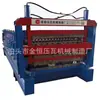Prensa para Teja Esmaltada de Bambú de Tres Capas 840/900/800 Jin Heng Machinery para Ahorrar Costos