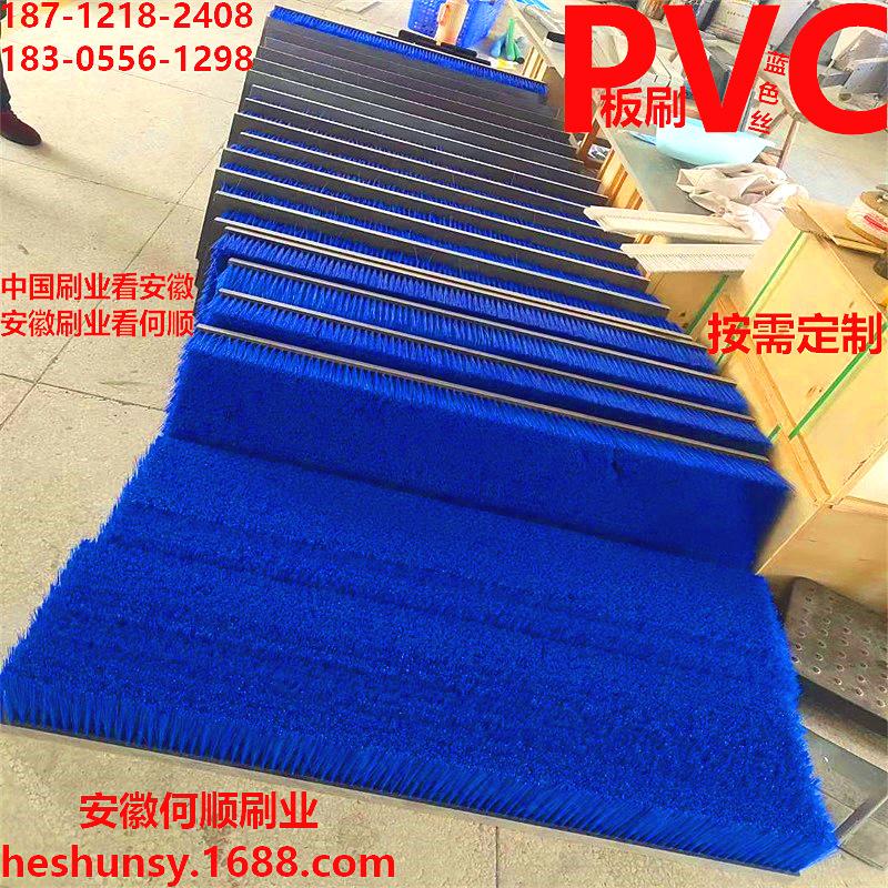 20220830蓝色丝PVC板刷上传件4