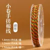 Nuevo Hilo de Algodón Retorcido a Mano Estilo Xizang 1.5mm Cuerda de Algodón Teñida en Degradado Cordón Trenzado Hilo de Manualidades Estilo Chino Cuerda de Tejido Hecha a Mano