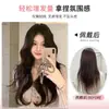 Pieza de Peluca Larga Rizada Ultraligera y Delgada para Añadir Volumen en la Parte Superior de la Cabeza, Pieza de Cabello Esponjosa de Una Sola Pieza Invisible Sin Costuras Sin Red para el Cabello
