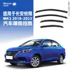 Adecuado para Visera de Lluvia y Sol para Changan Yuexiang V3 V5 V7 Ceja de Lluvia para Ventana Alsvin