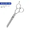 Conjunto de Tesouras de Aço Inoxidável para Corte de Cabelo para Franja, Tesouras de Cabeleireiro, Tesouras Desbastadoras, Tesouras Planas e Ferramentas