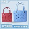Bolso Hueco de Suministro para Joyería DIY al Aire Libre con Agujero, Bolsa de Almacenamiento Portátil, Cesta de Playa Unisex