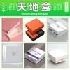 Cajas de Empaque Digital Personalizadas, Cajas Blancas, Cajas de Cartón, Cajas con Gancho, Cajas de Color, Cajas Personalizadas en Lotes Pequeños, Cajas Tipo Avión, Cajas de Tapa y Base, Fábrica de Impresión