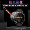 Película templada adecuada para reloj Garmin Fenix9 de 43 mm, Protector de pantalla de vidrio de alta definición para Garmin Fenix9 Pro