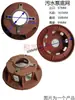 Acessórios para Bomba de Água Base para Bomba de Esgoto Filtro Rede Inferior 1.1-7.5Kw Bomba de Esgoto Base de Ferro com Três Furos Quatro Furos Base de Bomba