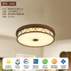Luminária de teto vintage para quarto estilo italiano, Luminária redonda de tecido retro artística estilo sul-asiático para quarto principal, Luminária minimalista para escritório