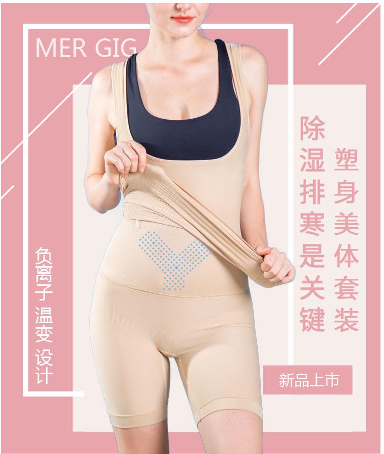 YYYYY磁疗套装_01.jpg