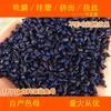 Masterbatch de cor azul escuro com dióxido de titânio TPV de plástico 88899 resistência à temperatura e ao clima Masterbatch de cor azul escuro com dióxido de titânio TPV 88899