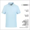 Uniformes de Fábrica al por Mayor Ropa de Trabajo Camisas Culturales con Cuello, Polos para Hombre y Mujer con Logo Impreso, Bloques de Color, Uniformes de Trabajo del Mismo Estilo para Team Building