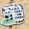 Pingente de Mochila em Formato de Anel, Pequenos Presentes para Vestibular, Pequenos Produtos para Venda Beneficente, Chaveiro, Panda, Desenho Animado